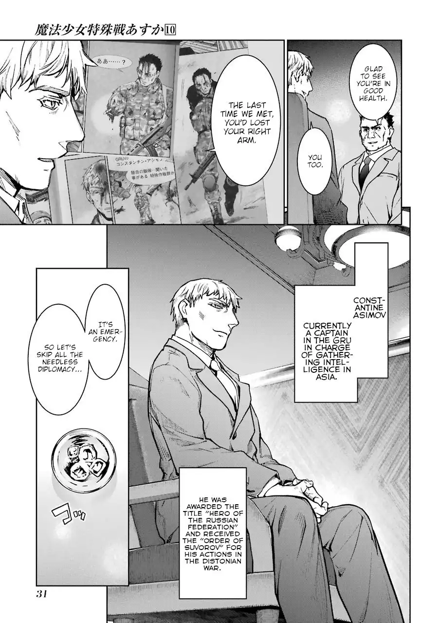 Mahou Shoujo Tokushuusen Asuka Chapter 39 33
